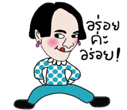 Junnie June sticker #14091670