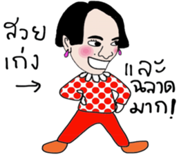 Junnie June sticker #14091671