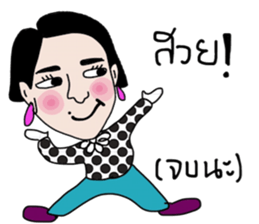 Junnie June sticker #14091672