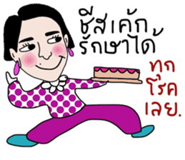 Junnie June sticker #14091673