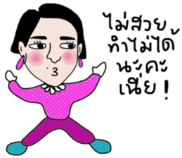 Junnie June sticker #14091674