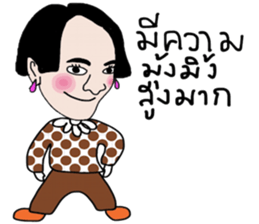 Junnie June sticker #14091679