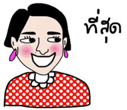 Junnie June sticker #14091681