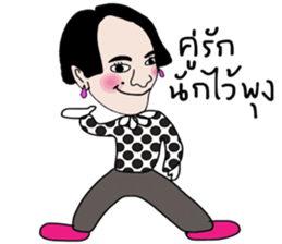 Junnie June sticker #14091682