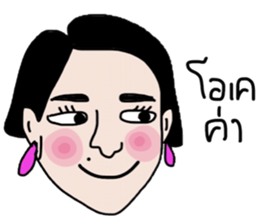 Junnie June sticker #14091683