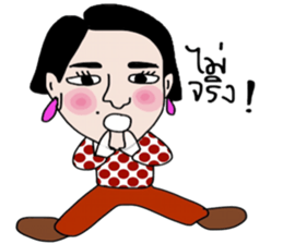 Junnie June sticker #14091684