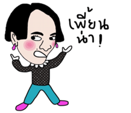 Junnie June sticker #14091689