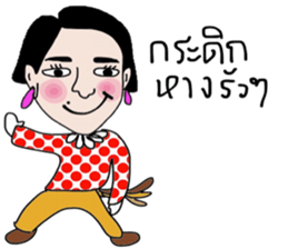 Junnie June sticker #14091690