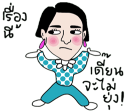 Junnie June sticker #14091691