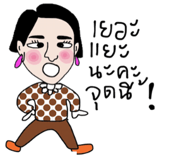 Junnie June sticker #14091692