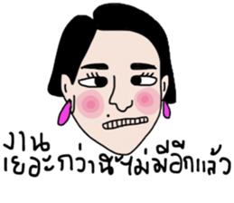 Junnie June sticker #14091693