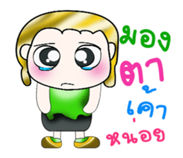 .... Hello! My name is Kenta. ^_^ sticker #14091760