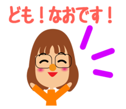 glasses brackets nao sticker #14091782