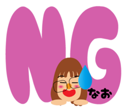 glasses brackets nao sticker #14091784