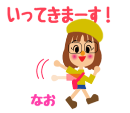 glasses brackets nao sticker #14091785