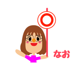 glasses brackets nao sticker #14091787