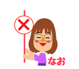 glasses brackets nao sticker #14091788