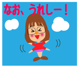 glasses brackets nao sticker #14091789