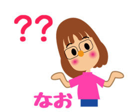 glasses brackets nao sticker #14091790