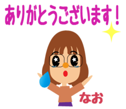 glasses brackets nao sticker #14091792