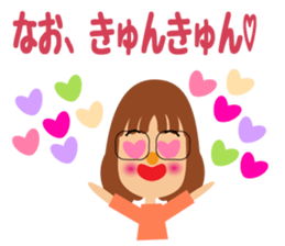 glasses brackets nao sticker #14091793