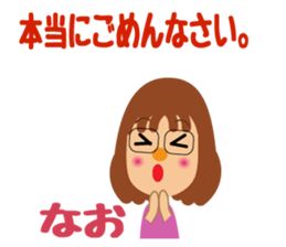 glasses brackets nao sticker #14091794