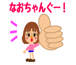 glasses brackets nao sticker #14091795