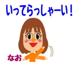 glasses brackets nao sticker #14091797