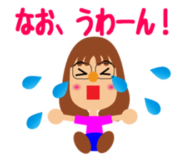 glasses brackets nao sticker #14091799