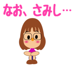 glasses brackets nao sticker #14091800