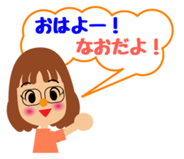 glasses brackets nao sticker #14091801