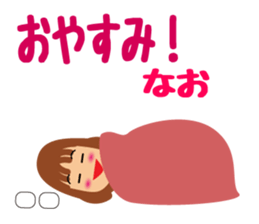 glasses brackets nao sticker #14091802