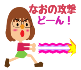 glasses brackets nao sticker #14091803