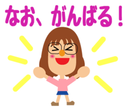 glasses brackets nao sticker #14091805