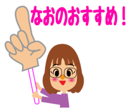 glasses brackets nao sticker #14091807