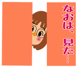 glasses brackets nao sticker #14091808