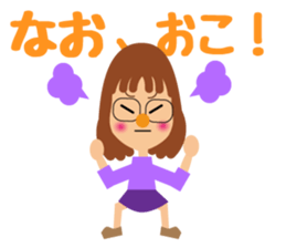 glasses brackets nao sticker #14091811