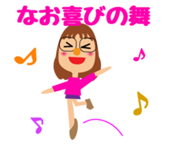 glasses brackets nao sticker #14091812