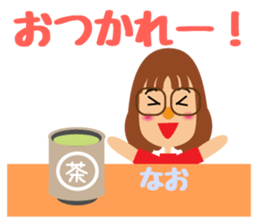 glasses brackets nao sticker #14091813