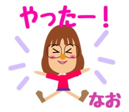 glasses brackets nao sticker #14091816