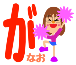 glasses brackets nao sticker #14091818