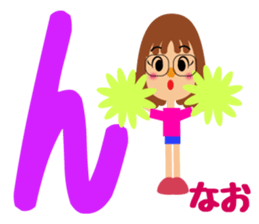 glasses brackets nao sticker #14091819