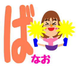 glasses brackets nao sticker #14091820