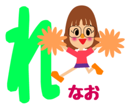 glasses brackets nao sticker #14091821