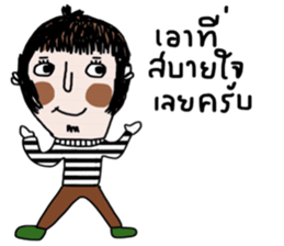 Kay and May sticker #14091822