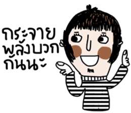 Kay and May sticker #14091824