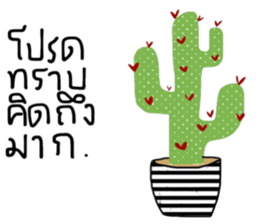 Kay and May sticker #14091825