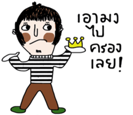 Kay and May sticker #14091826