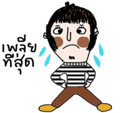 Kay and May sticker #14091829