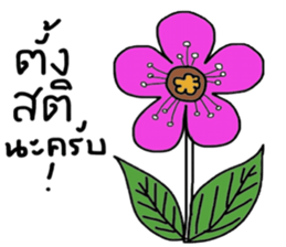 Kay and May sticker #14091832